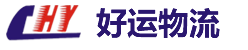 好運(yùn)物流